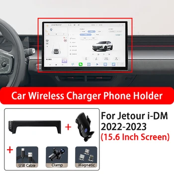 15W Araba Kablosuz Şarj Otomatik araca monte telefon tutucu Standı Jetour ı-DM 2022-2023 15.6 İnç Ekran Araba Styling