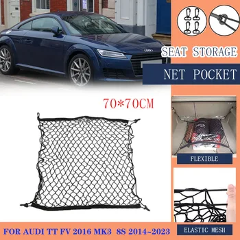 Audi TT için FV 2016 MK3 8S 2014 ~ 2023 Araba Gövde Net Kanca kargo ağı Organizatör Arka Depolama Elastik Bagaj İç Aksesuarları