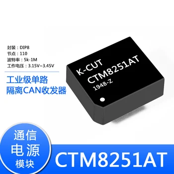 CTM8251AT CTM8251T Genel Amaçlı İzole Alıcı-verici Yüksek ESD Koruma Fonksiyonu IC, entegre devreler, modüller
