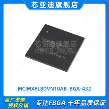 MCIMX6L8DVN10AB MCIMX6L8 BGA-432 -