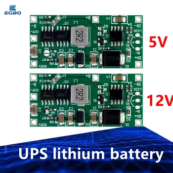 UPS kesintisiz güç kaynağı lityum pil şarj edilir ve aynı anda yerleştirilir 5V2A12V15W yönlendirici ağ ekipmanı moni